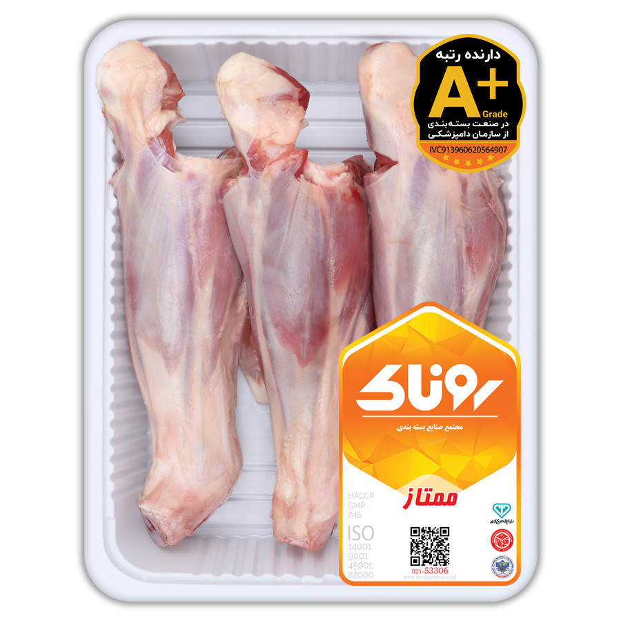 ماهیچه گوسفند 1 کیلوگرم کشتار داخلی